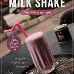 قهوه آرکا
