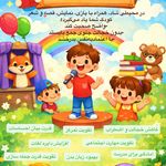 آموزشگاه زبان انگلیسی دیپلماسی