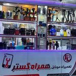 تعمیرات موبایل سعید قراری همراه گستر