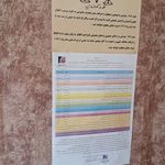 شرکت خدماتی و نظافتی پارسا