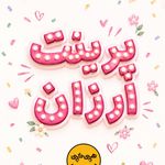 پرینت و کپی ارزان "هپی کپی" در دوشعبه