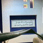 آموزشگاه و خدمات زیبایی مدرن،شادی سلامات