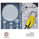هنرستان غیردولتی دخترانه پیک آفتاب رشت
