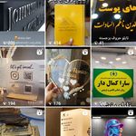 تابلوسازی ترنج