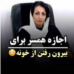 مشاوره حقوقی و داوری  بشرا حسنی