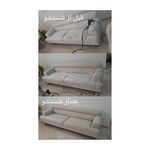 مبل شویی و موکت شویی  آمیتیس