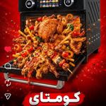 لوازم خانگی روحی ✨