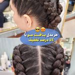 سالن زیبایی و آرایشگاه زنانه ملکه شادلی