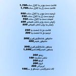 خدمات ناخن سارا