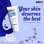 محصولات آرایشی بهداشتی بلوشیوا