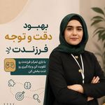 آکادمی کودک و نوجوان سورا
