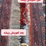 قالیشویی تهران پاک