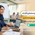 آموزشگاه فنی و حرفه‌ای نوین پردازان