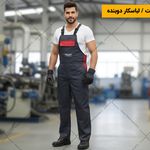 پاکان صنعت ایمن پیشرو