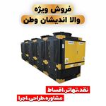 تولیدو واردات سیستم های تهویه مطبوع TOYO