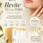 کلینیک پوست،مو،زیبایی و لیزر دالیا