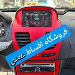 صوت تصویر عبدی