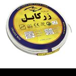 فروش تخصصی تجهیزات الکتریکی سام ولترا