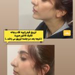 کلینیک زیبایی فریحا(پوست و مو)