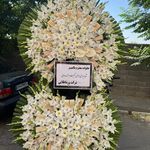 گل فروشی دنیز آنلاین (شعبه 2)