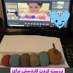 آکادمی آنلاین زبان انگلیسی سحر جمالیان