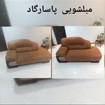 مبل شویی ۳۰درصد تخفیف