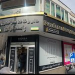 داروخانه شبانه روزی پاسداران