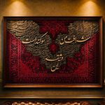 وکیل فاطمه محمدنژاد