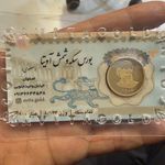 گالری طلا سکه شمش آویتا