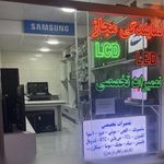 نمایندگی تعمیرات تلوزیون شکوری