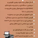 کلینیک زیبایی مانشید
