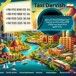 تاکسی سفیران ایران بین شهری دربستی