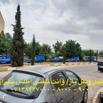 وانت اطلس بار