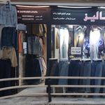 گالری شالیز