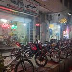 موتورسیکلت رحیمی