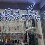 لیزر و تابلو سازی فرهنگ