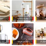 فروشگاه کالای خواب ژرمن کالا