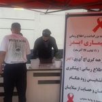 مرکز نگهداری معتادین وتوانمندسلزی