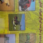 فروشنده و سازنده انواع قطعات کشاورزی