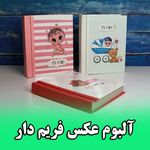 گالری کادرنو