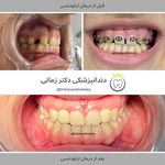 دندانپزشکی دکتر زمانی