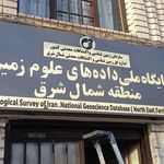 تابلوساز کلاسیک بهزاد