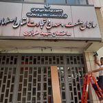 طراح و مجری انواع سیستم های حفاظتی و نظارتی    دوربین‌ مداربسته  و درب‌های برقی و اتوماتیک. کرکره و جک بازویی پارکینگ و درب ریلی