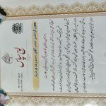 تزریقات و وصل سرم
