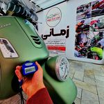 کارشناسی خودرو و موتور سیکلت زمانی