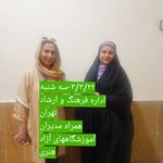 آموزشگاه آزاد هنری مصوّر