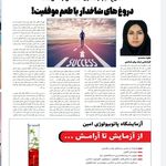 عطیه محمدی روانشناس