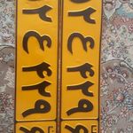 تعمیر پلاک ماشین وموتور شبرنگ دودی