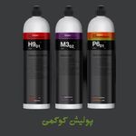 فروشگاه رنگ حودرو  ایران کار