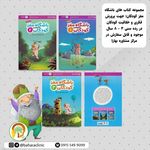 مرکز مشاوره بهارا